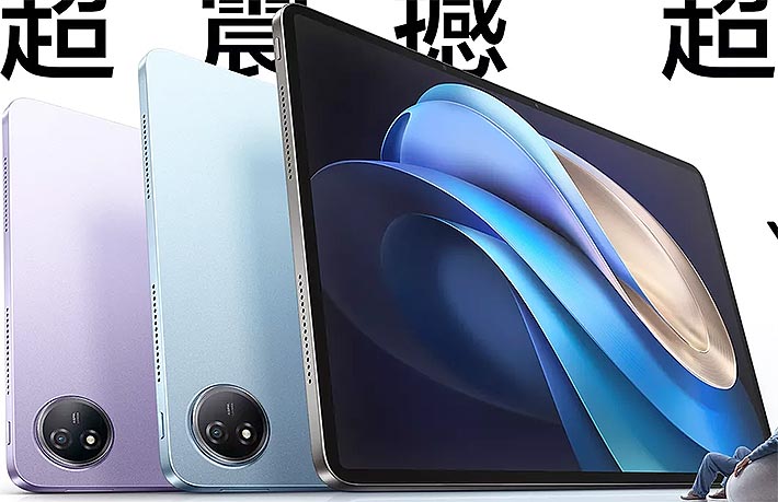 vivo Pad3 Pro